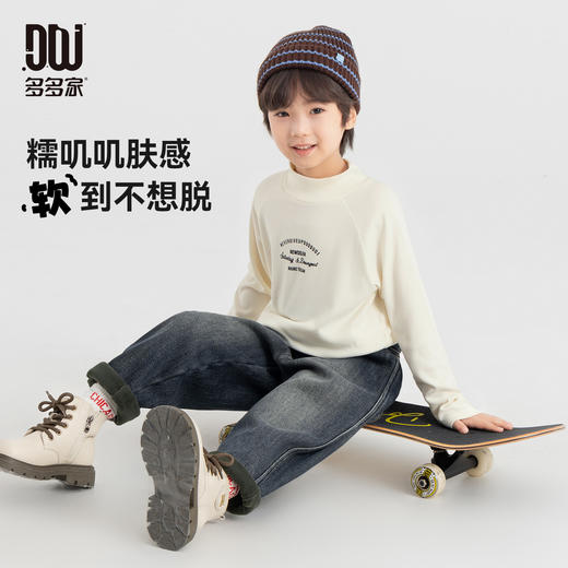 【 件件底价，童装双倍积分】多多家男童打底衫椰油2025冬装新款秋冬儿11209 商品图1