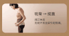 倍轻松骨盆带YM1骨盆矫正带产后修复调整骨盆耻骨分离收胯带 商品缩略图1