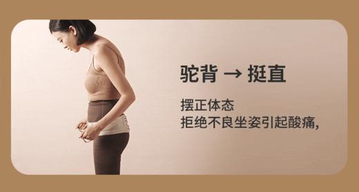 倍轻松骨盆带YM1骨盆矫正带产后修复调整骨盆耻骨分离收胯带 商品图1