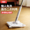 好媳妇洗脸巾拖把一次性家用懒人夹布拖把清洁专用迷你静电除尘三角小拖把 商品缩略图0
