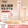 【VIP-G】芭思蔻 盈润保湿护唇膏 3g (月下金桂）(白桃乌龙） 商品缩略图2