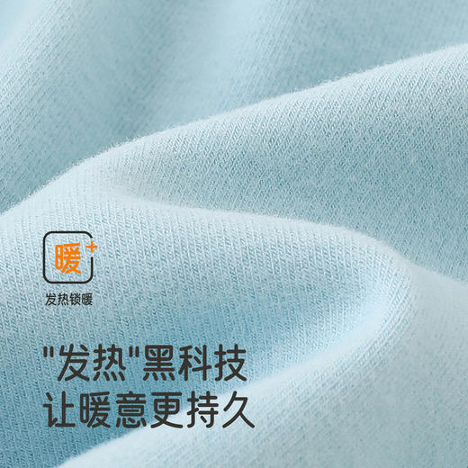 【商场同款】英氏儿童内衣吸湿发热长袖长裤内搭2025秋冬新款 商品图1