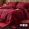 【长绒棉贡缎提花100S四件套】简约中式婚庆四件套长绒棉贡缎提花100S纯棉嫁娶红色全棉结婚床品 商品缩略图12