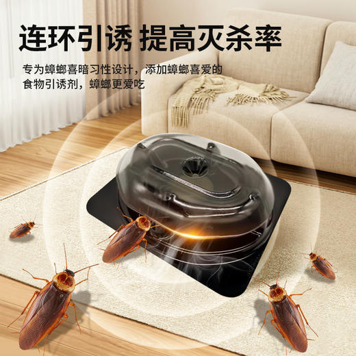 宜家杀蟑铒剂买一送一（6+3）下单到手共18个 商品图1