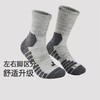 +【乐粉专属】SCALER思凯乐户外徒步轻量减震袜子美利奴羊毛男女中筒运动登山袜 S5240058 商品缩略图0
