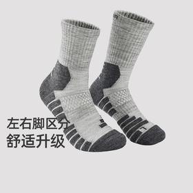 +【乐粉专属】SCALER思凯乐户外徒步轻量减震袜子美利奴羊毛男女中筒运动登山袜 S5240058