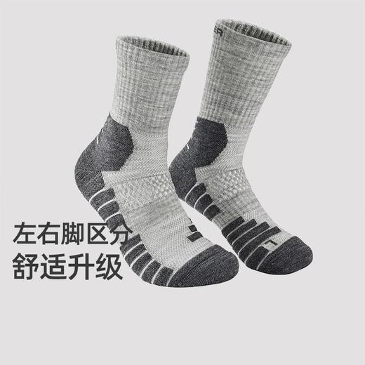 +【乐粉专属】SCALER思凯乐户外徒步轻量减震袜子美利奴羊毛男女中筒运动登山袜 S5240058 商品图0