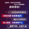 第六感 避孕套 安全套冰火一体24只 两重天超薄超滑 男女 成人情趣用品 商品缩略图1