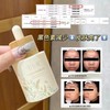 谷雨光感美白淡ban精华液 提亮肤色抗氧化淡化痘印滋润护肤  效期：27年11月 商品缩略图1