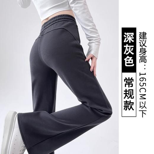 春秋季微喇运动裤女2025年新款高腰显瘦马蹄裤小个子女显腿长 商品图11