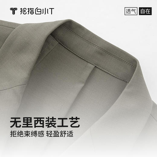 拇指白小T可机洗羊毛西装 商品图4