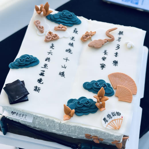 朝花夕拾 商品图0