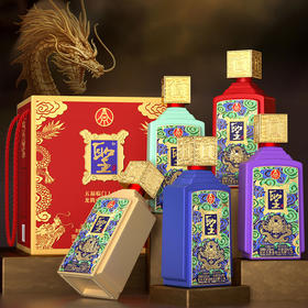 五粮液股份圣酒五福临门52度浓香型白酒500ml*5瓶，固态法纯粮酿造的优级白酒，5瓶礼盒装寓意五福临门