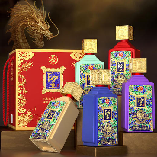五粮液股份圣酒五福临门52度浓香型白酒500ml*5瓶，固态法纯粮酿造的优级白酒，5瓶礼盒装寓意五福临门 商品图0