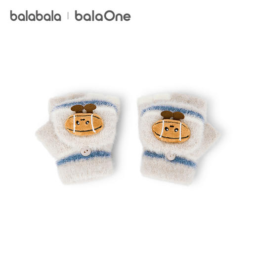 巴拉巴拉balaOne儿童手套男童橄榄球玩偶翻盖2025年新款保暖舒适 商品图4