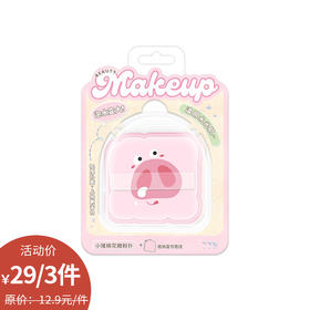 萌彩小猪粉扑-纪念日百货门店同款165444654