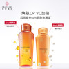 【郑州保税】DR.CI:LABO VC100高光精粹乳150ml 商品缩略图4