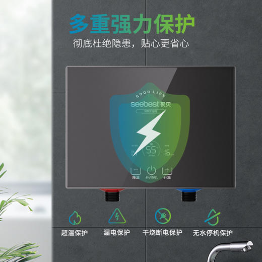 SYB06 即热小厨宝 商品图5