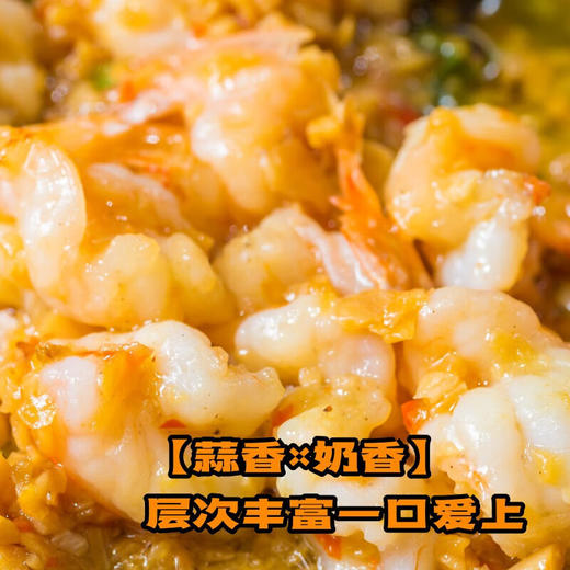 呷哺呷哺小龙虾调味料蒜蓉味  180g 商品图2