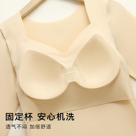 【带胸垫】秋冬免穿文胸粉底肤肌底衣无痕修身显瘦保暖内衣打底衫258871美肤衣打底 商品图9