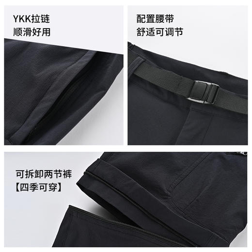 【徒步中国】[纵行]SCALER思凯乐户外可拆卸快干裤男女防泼水登山徒步长短两节F3515586/F3505586 商品图4