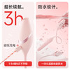 【凯西升级版！！】kistoy Cathy 3代凯西三代女用玩具吮吸震动多功能 商品缩略图8