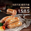 【BF】锋味派原味/黑椒黑猪肉爆汁烤肠 200g 商品缩略图1