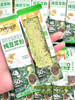 九阳羽衣甘蓝奇亚籽豆浆粉 商品缩略图4