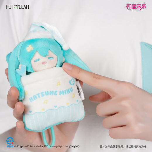 FUN4YEAH 初音未来 甜梦系列睡眠毛绒卡套盲盒 商品图2