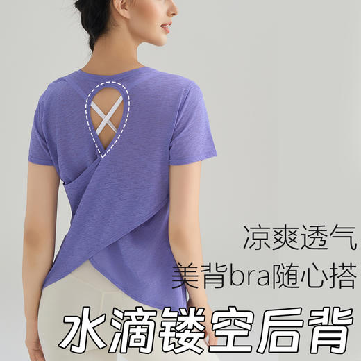 跃牌【美西西系列】2025新款露背瑜伽服罩衫女训练跑步运动套装上衣DX-606 商品图2