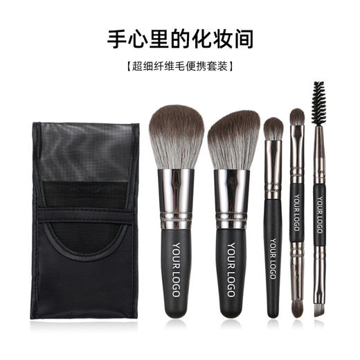 动物毛迷你化妆刷套装便携软刷眼影刷散粉刷腮红刷美妆工具 商品图7
