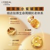 严选 | 欧莱雅花蜜胶原乳霜面膜  紧致抗皱小蜜罐 5片/盒*2盒 商品缩略图1