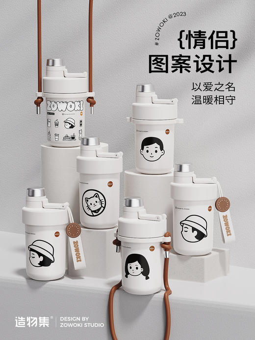 造物集  果岭保温杯手提袋+肩带+小萌 款Q12-600 商品图3