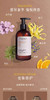 欧舒丹草本香菁纯平衡洗发露 500ML 商品缩略图0