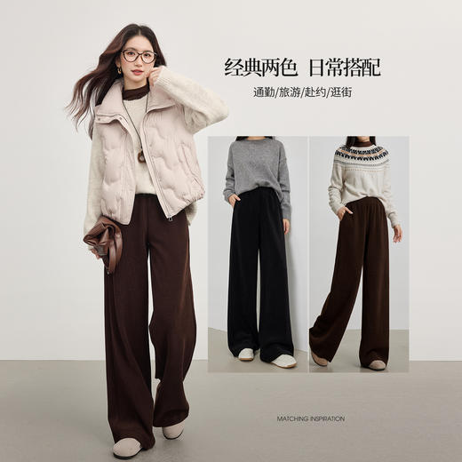 【09/17新品】熙世界软糯绒感针织阔腿裤女2025秋冬新款高腰显瘦糯米裤直筒裤子 商品图3