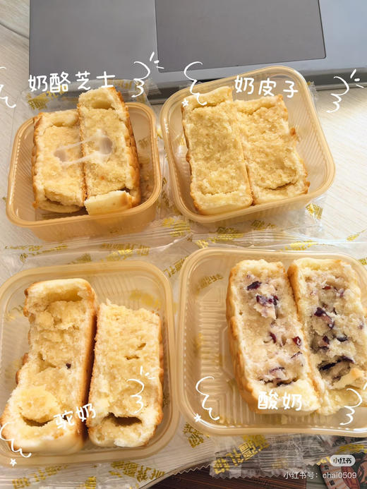 1袋塔麦尔（蛋挞、无糖醇）奶皮子月饼 商品图5