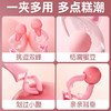 谜姬夹夹乐神器女乳头自慰器乳夹阴蒂夹电动乳房按摩器吸乳 商品缩略图3