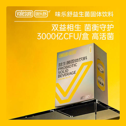 味乐舒益生菌固体饮料 2g*30支 商品图2