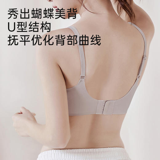 无痕提拉软支撑文胸（一片式背扣款） 商品图3
