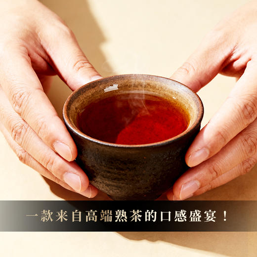 【冰岛老寨熟茶】【积分兑换价：390元+500积分】2015年陈纯冰岛老寨古树茶熟茶市面难见以茶王之姿问鼎熟茶品质高峰，357克/饼 商品图7