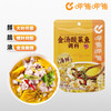 呷哺呷哺金汤酸菜鱼调料 300g 商品缩略图4