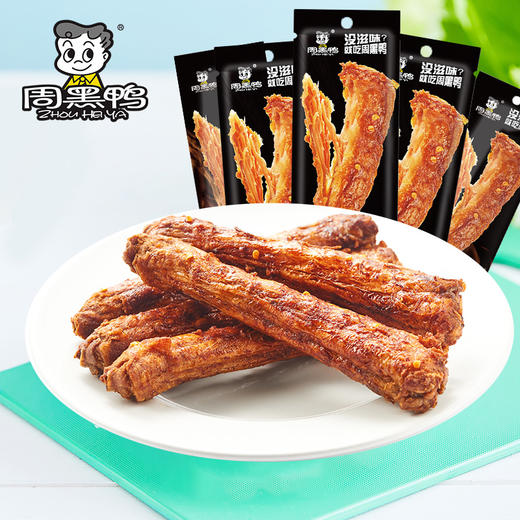 【2件6折】周黑鸭手撕鸡脖40g*5根  香辣味  武汉特产食品 商品图0