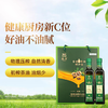 苏庄山茶菜籽调和油500ml*2 商品缩略图2