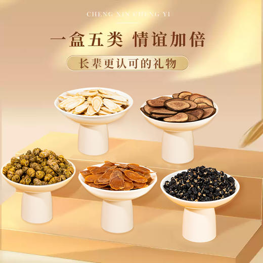 山珍菌菇干货礼盒云南东北特产中秋礼盒 商品图2