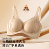 【隐形粉底肤】大胸全包提拉防下垂聚拢内衣女收副乳无钢圈文胸 商品缩略图2