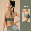 【sw速惟】瑜伽舒适户外细带透气裸感运动内衣S1SS8270 商品缩略图3