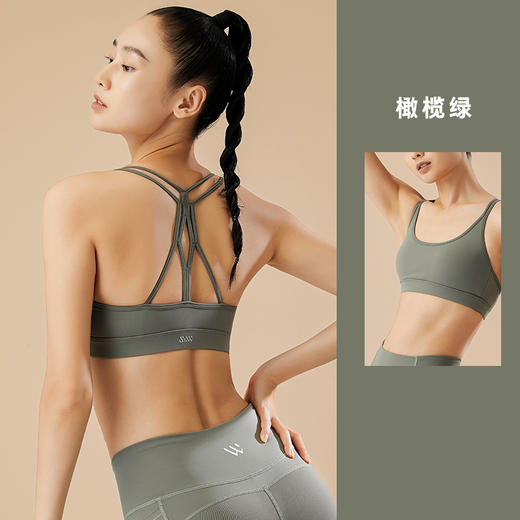 【sw速惟】瑜伽舒适户外细带透气裸感运动内衣S1SS8270 商品图3