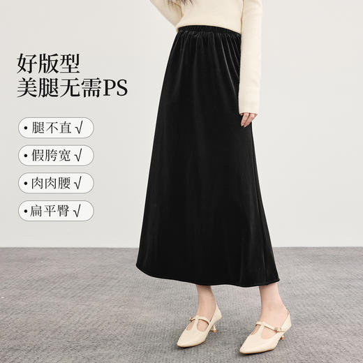 【09/17新品】熙世界鎏光复古金丝绒半身裙女2025秋冬新款高腰轻奢赫本风a字裙 商品图1