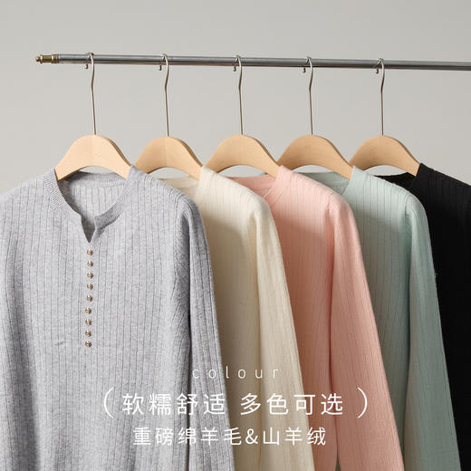 罗蒙秋冬女士羊毛衫圆领小V纽扣套头羊毛衫显瘦打底针织衫百搭毛衣上衣女 商品图7