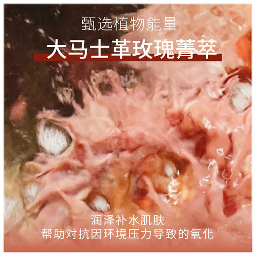 KASE嘉私女神体香身体乳贵妇香氛身体乳喷雾 商品图2